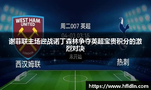 一竞技官方网站